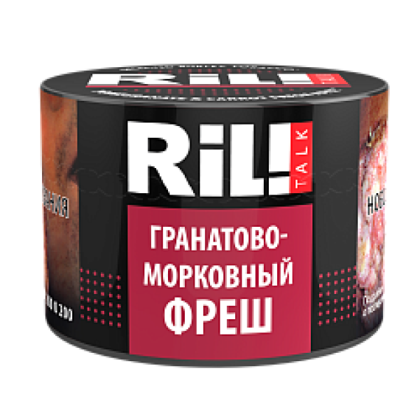Табак RIL!TALK POMEGRANATE & CARROT FRESH (ГРАНАТОВО МОРКОВНЫЙ ФРЕШ) 40 гр в Челябинске