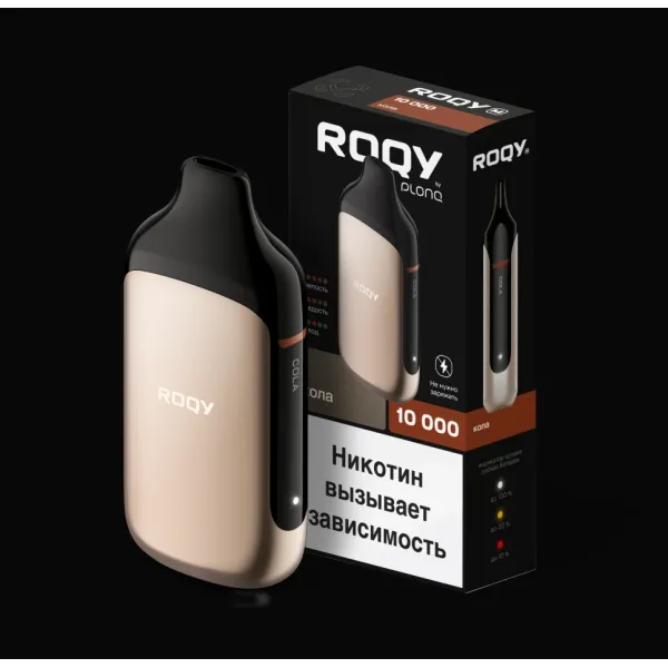 Электронка ROQY M КОЛА 10000 затяжек в Челябинске