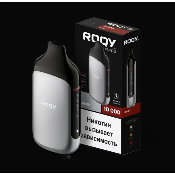 Электронка ROQY M ГРАНАТ 10000 затяжек в Челябинске