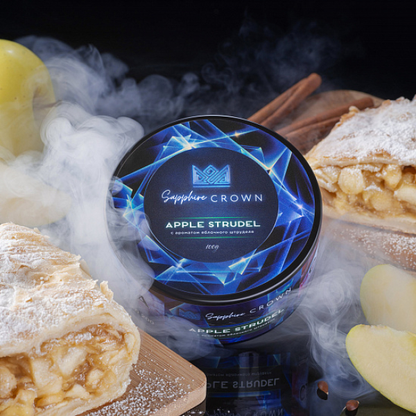 Табак Sapphire Crown Apple Strudel (Яблочный Штрудель) 100 гр в Челябинске