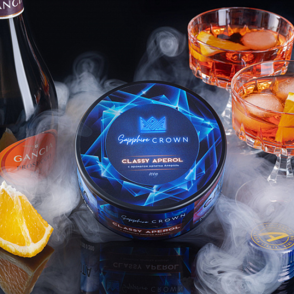 Табак Sapphire Crown Classy Aperol (Апероль Цедра Апельсина) 100 гр в Челябинске