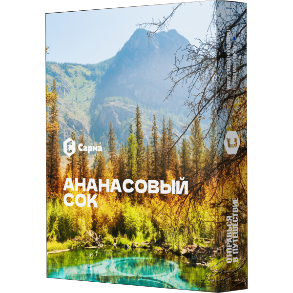 Табак Сарма Ананасовый сок 25 гр в Челябинске