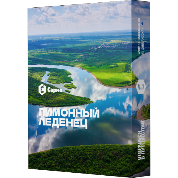 Табак Сарма Лимонный леденец 25 гр в Челябинске