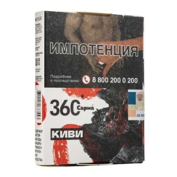 Табак Сарма 360 Киви 25 гр в Челябинске