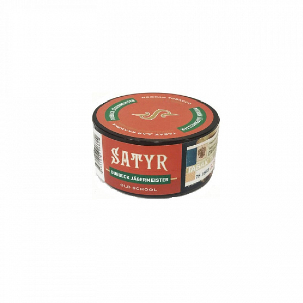 Табак Satyr Duebeck Jager (Дюбек Егерь) 25 гр в Челябинске