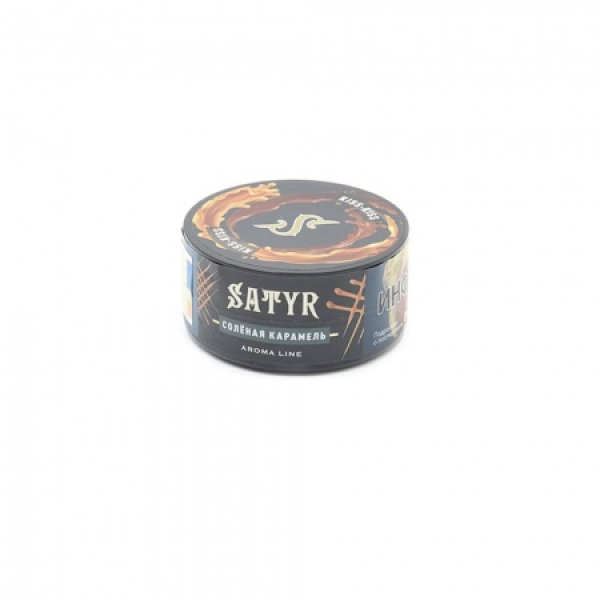 Табак Satyr Kiss Kiss (Соленая карамель) 25 гр в Челябинске