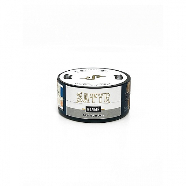 Табак Satyr White (Белый) 25 гр в Челябинске