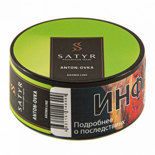 Табак Satyr Anton ovka 25 гр в Челябинске