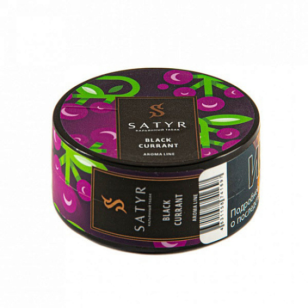 Табак Satyr Black currant (Черная смородина) 25 гр в Челябинске