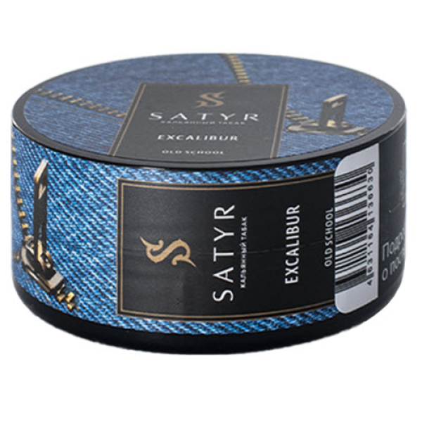Табак Satyr Excalibur (Экскалибур) 25 гр в Челябинске