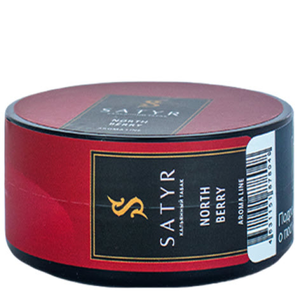 Табак Satyr North berry (Северная ягода) 25 гр в Челябинске