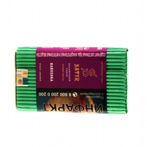 Табак Satyr Babushka 100 грамм в Челябинске