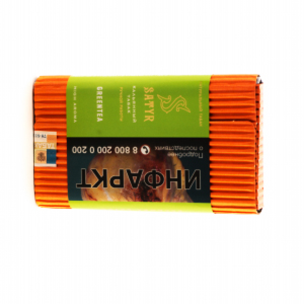 Табак Satyr Green Tea 100 грамм в Челябинске