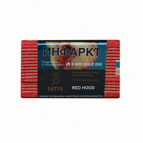 Табак Satyr Red Hood 100 грамм в Челябинске