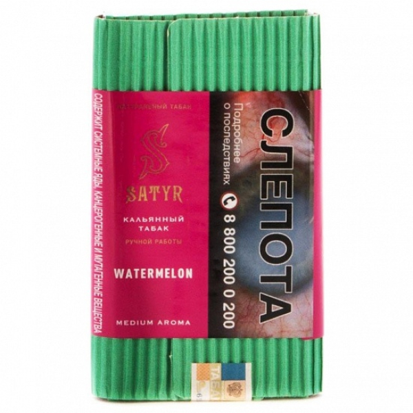 Табак Satyr Watermelon 100 грамм в Челябинске