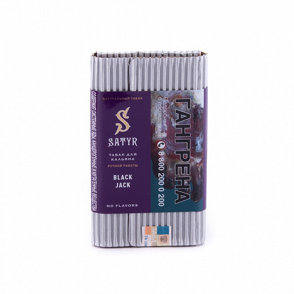 Табак SATYR BLACK JACK 100 гр в Челябинске