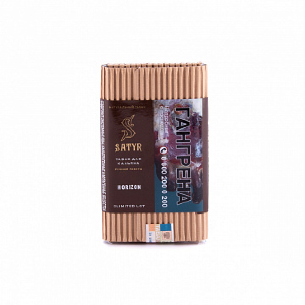 Табак SATYR HORIZON 100 гр в Челябинске
