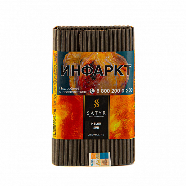 Табак SATYR MELON SUN 100 гр в Челябинске