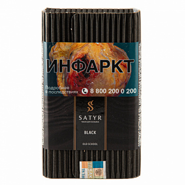 Табак Satyr Black 100 гр в Челябинске