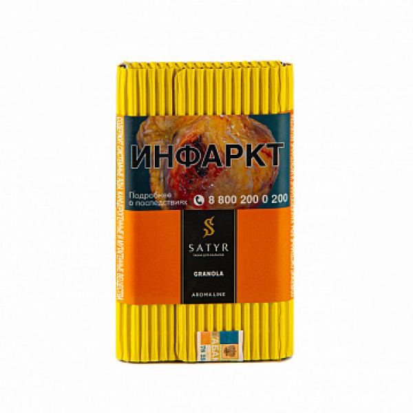 Табак Satyr Granola 100 гр в Челябинске
