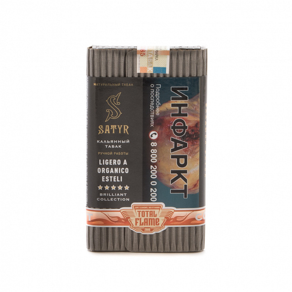 Табак SATYR LIGERO A ORGANICO ESTELI 100 гр в Челябинске