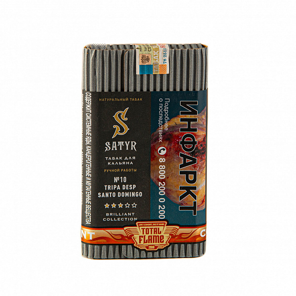 Табак SATYR TRIPA DESP SANTO DOMINGO 100 гр в Челябинске