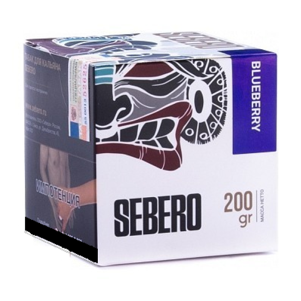 Табак SEBERO BLUEBERRY 200 грамм в Челябинске