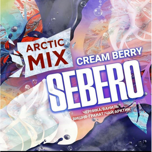 Табак SEBERO ARCTIC MIX CREAM BERRY 30 грамм в Челябинске