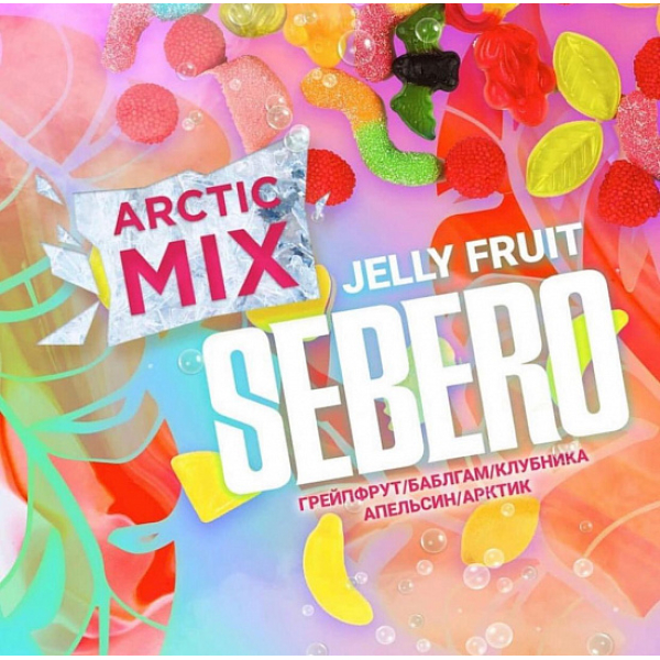 Табак SEBERO ARCTIC MIX JELLY FRUIT 30 грамм в Челябинске