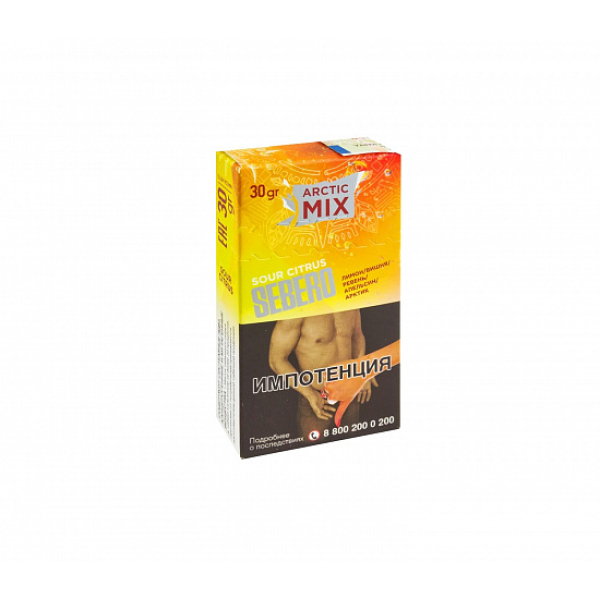 Табак SEBERO ARCTIC MIX SOUR CITRUS 30 грамм в Челябинске