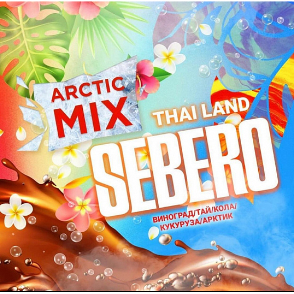 Табак SEBERO ARCTIC MIX THAI LAND 30 грамм в Челябинске