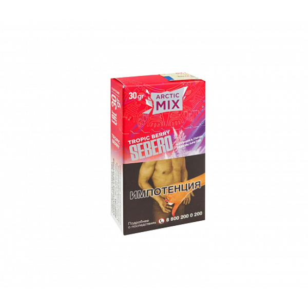 Табак SEBERO ARCTIC MIX TROPIC BERRY 30 грамм в Челябинске