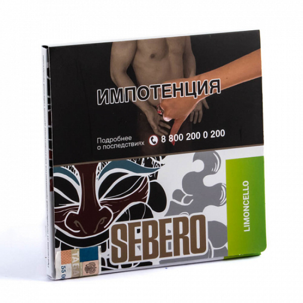 Табак SEBERO LIMONCHELLO 40 грамм в Челябинске
