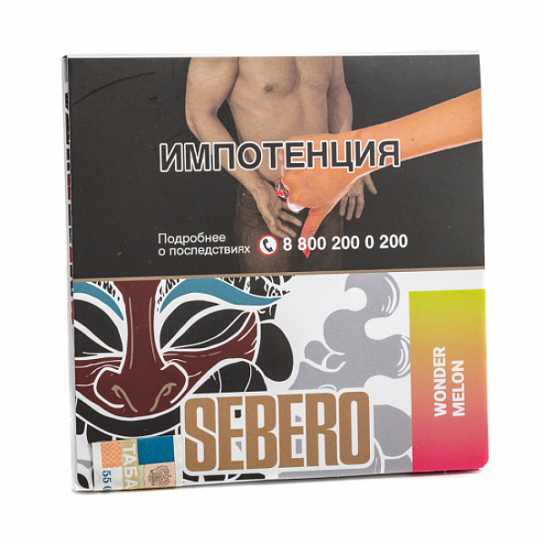 Табак SEBERO WONDER MELONS 40 грамм в Челябинске