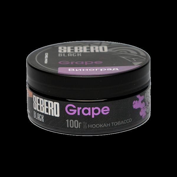 Табак SEBERO BLACK GRAPE 100 гр в Челябинске