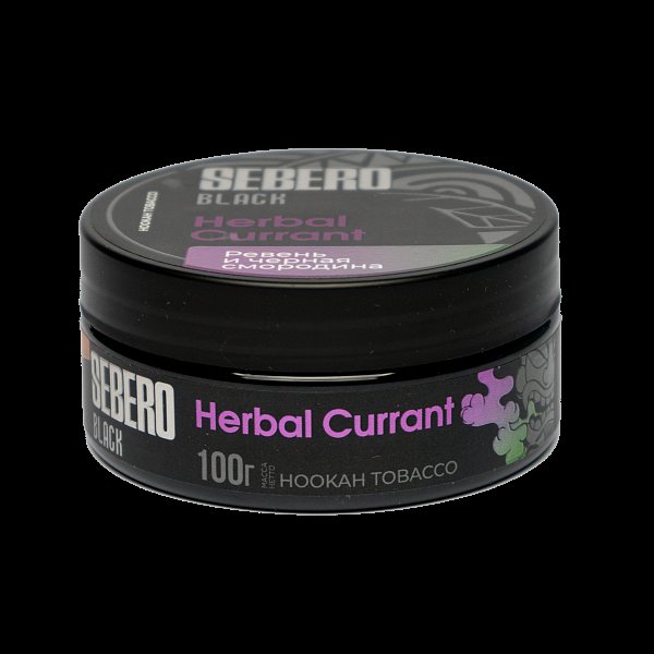 Табак SEBERO BLACK HERBAL CURRANT 100 гр в Челябинске