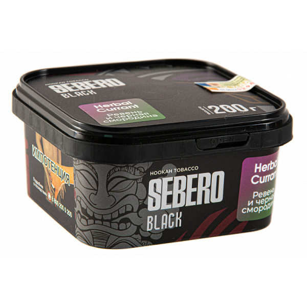 Табак SEBERO BLACK HERBAL CURRANT 200 гр в Челябинске