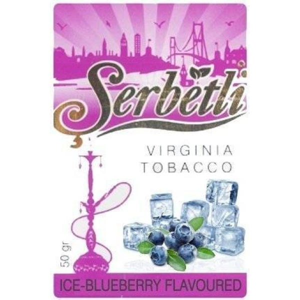 Табак Serbetli Blueberry Ice 50 гр в Челябинске