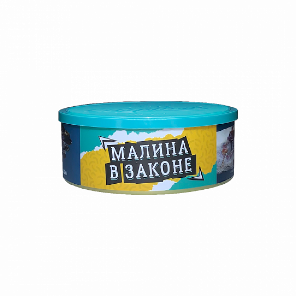 Табак Северный Малина В Законе 100 грамм в Челябинске