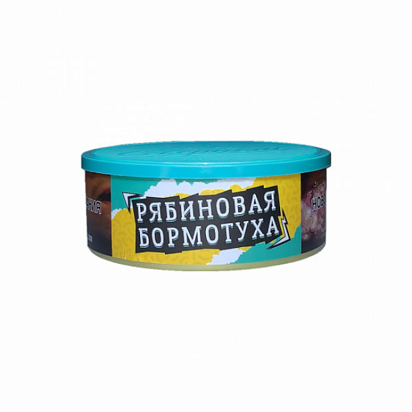 Табак Северный Рябиновая Бормотуха 100 грамм в Челябинске