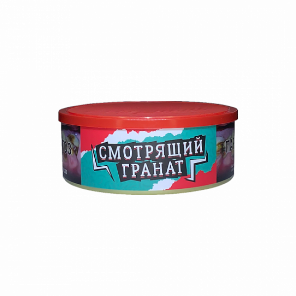 Табак Северный Смотрящий Гранат 100 грамм в Челябинске