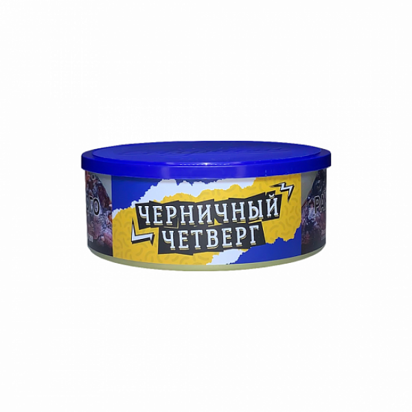Табак Северный Черничный четверг 100 грамм в Челябинске