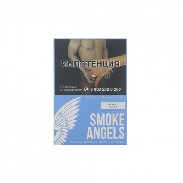 Табак Smoke Angels Divine Peach (Божественный Персик) 25 грамм в Челябинске