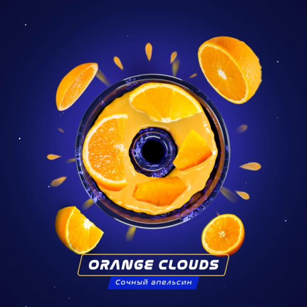 Паста Space Smoke BASIC Orange clouds (Апельсин) 125 гр в Челябинске