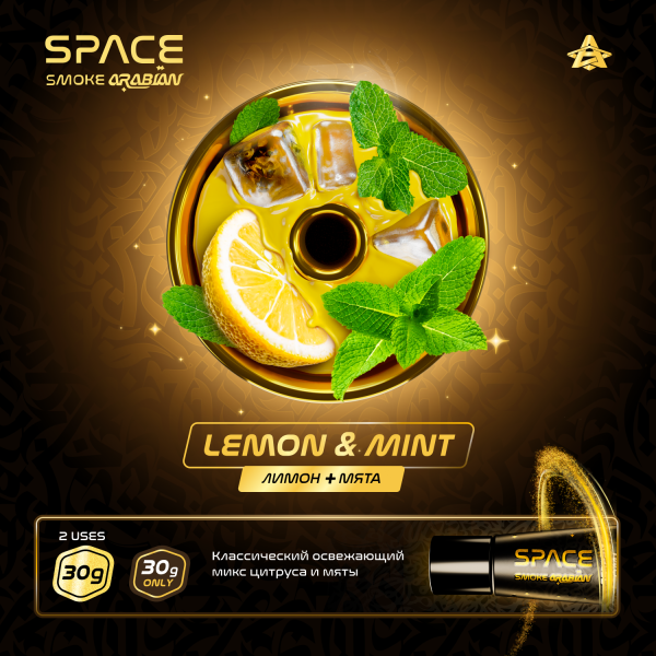 Паста Space Smoke ARABIAN Lemon Mint (Лимон мята) 30 гр в Челябинске