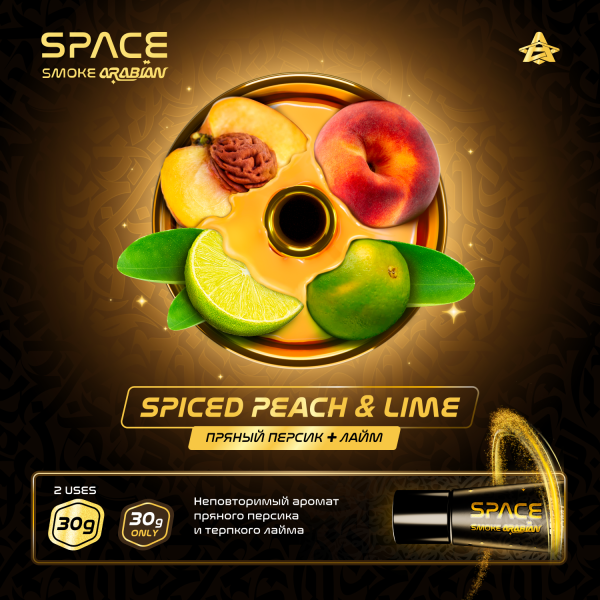 Паста Space Smoke ARABIAN Spiced peach & lime (Острый персик и лайм) 30 гр в Челябинске