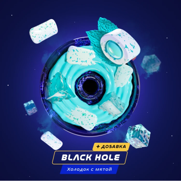 Паста Space Smoke BASIC Black  hole (Черная дыра) 30 гр в Челябинске
