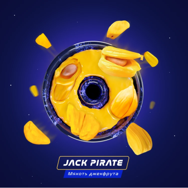 Паста Space Smoke BASIC Jack  pirate (Пират Джек) 30 гр в Челябинске