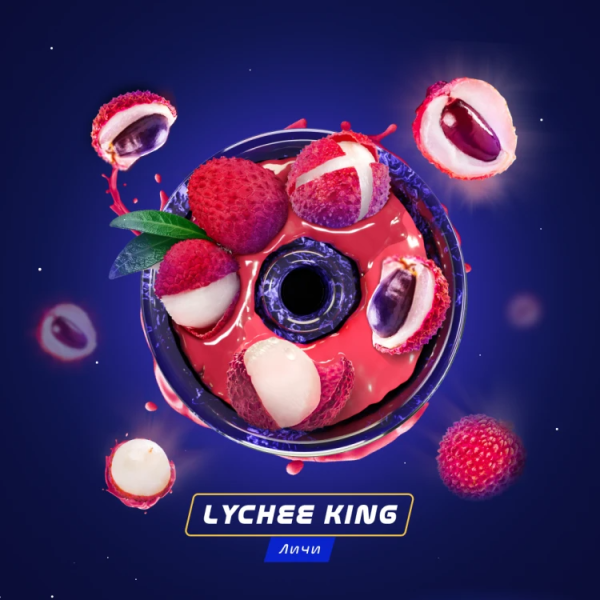 Паста Space Smoke BASIC Lychee King (Королевский Личи) 30 гр в Челябинске