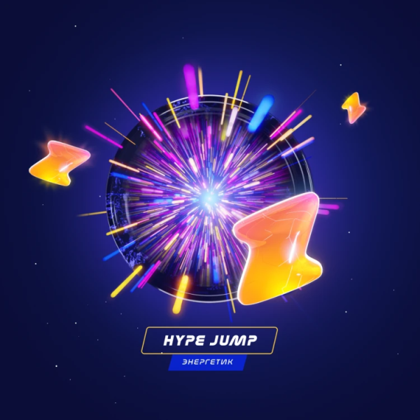 Паста Space Smoke LIGHT Mix Hyper Jump (Энергетик) 30 гр в Челябинске